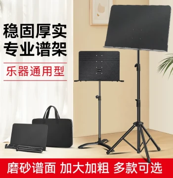 Portable Folding Music Stand, Guitar Sheet Holder for Home Use, Support for Guzheng and Violin, Score Rack
