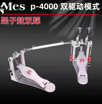 Maisi Drum Pedal Double Bass Drum Pedal for Jazz Drums
