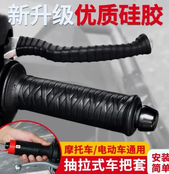 Silicone Brake Lever Covers Thickened Anti-Slip Shock-Absorbing
