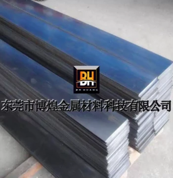 Long-term Supply of Japanese SUP10 Hard Wear-Resistant Spring Steel Strip, SUP10 Steel Bar, Cutting and Slitting