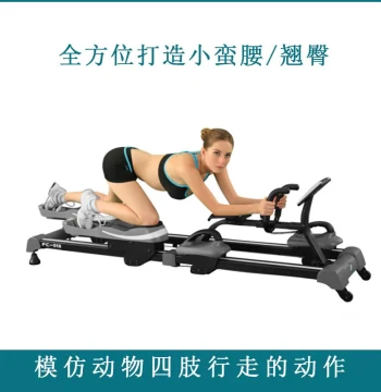 Crawling Machine - Fitness Climbing Simulator for Commercial and Home Use, Core & Glute Workout for Seniors and Indoor Exercise