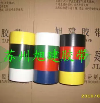 Workshop Zone Planning Tape: Colorful Floor Marking Tape for Factory Layout and Warehouse Organization