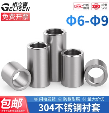304 Stainless Steel Bushing Liner Bearing Sleeve Shaft Sleeve Steel Bushing Assortment Pipe Sleeve Guide Sleeve Metal Casing
