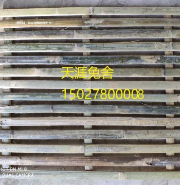 Free Shipping 4-Pack Bamboo Rabbit Cage Floor Boards, Polished Slatted Base for Rabbit Hutches