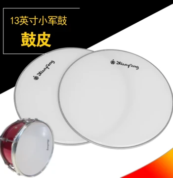 Hailang Instruments Snare Drum Head - Approx. 34cm (13 Inches), Aluminum Rim, Authentic Marching Band Small Drum Skin for Youth Corps