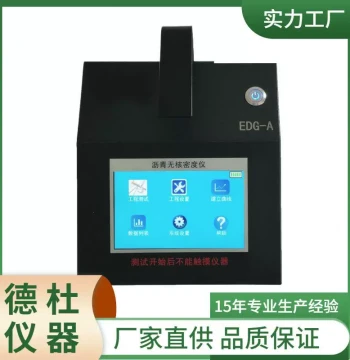 Supply EDG-A Asphalt Nuclear-Free Gauge (Second Generation)