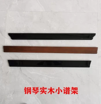 Piano Accessories: Matte and Glossy Music Stand, Repair Sheet Music Holder, Bookshelf, Solid Wood Piano Rack in Black or Brown, Free Shipping