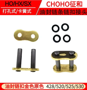 Zhenghe O-Ring Chain with Magic Link Master Link Clips – Sizes 428, 520, 525, 530 – Riveted and Driven Link Connectors