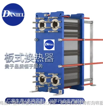 Detachable Plate Heat Exchanger Supplier – Spiral Plate Heat Exchanger Principles, Water-Side Heat Exchangers