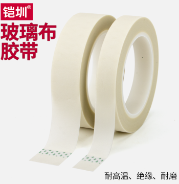 Fiberglass Cloth Tape, Insulating, Flame-Retardant, High-Temperature Resistant for Sandblasting, Lithium-Manganese Batteries, and Motors