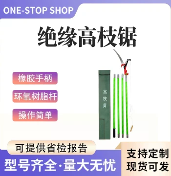 Insulated Pruning Shears, Best-Selling Telescopic Air Pruning Scissors, Garden Fruit Tree Trimming Saw, Hand Saw, Branch Saw
