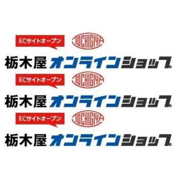 Japan Koya TM-184-908-10 / TM-184-908-12 / TM-184-908-14 / THA-221-2