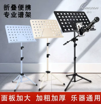 Portable Foldable Music Stand with Microphone Holder for Home, Guitar, Guzheng, and Violin