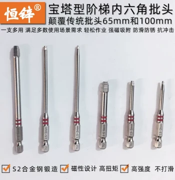 Pyramid Hex Shank Bit Strong Magnetic Impact Straight Shaft Pneumatic Wrench Electric Screwdriver Hand Drill Bit