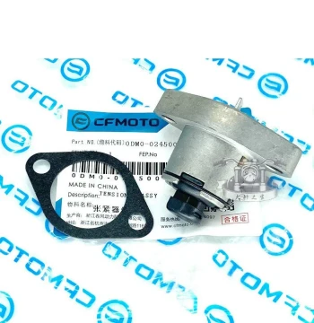 CFMOTO Original Spring 250SR Tensioner - Motorcycle Small Chain Timing Chain Top Chain Tensioner for NK250