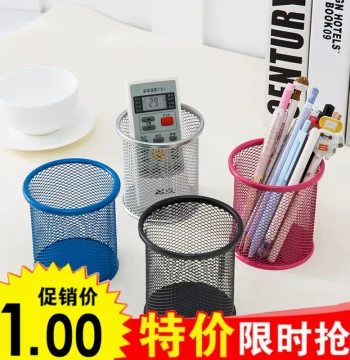 Round Mesh Pen Holder Desktop Organizer Multi-Functional