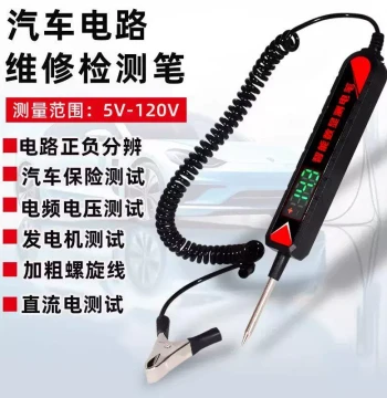 Automotive Voltage Tester Pen 5-120V, Digital LED Test Light for Car Repair (24V/12V), Professional Electrician Tool