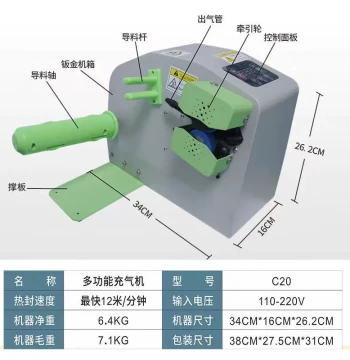 Inflatable Air Pillow Machine - Automatic Sealing System for Bubble Wrap, Honeycomb Film, and Cushioning Bags