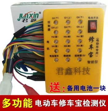 Smart E-Bike Repair Tool, Electric Vehicle Diagnostic Instrument for Brushless Motor Hall Sensor, Throttle Hall Sensor, and Brushless Controller Testing