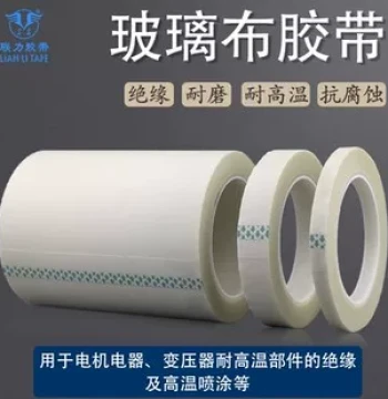 Flame-Retardant Fiberglass Cloth Single-Sided Tape, High-Temperature Resistant, Tear-Proof Insulation Tape