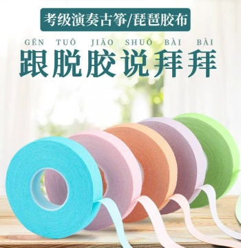 Qinlv Professional Guzheng Tape for Performance - Pre-Cut Strong-Adhesion Tape for Children's Guzheng and Pipa Nails