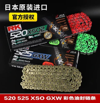 Genuine RK Imported 520 Colored O-Ring Chain Compatible with CFMOTO, Suzuki, Kawasaki, Yamaha, Ducati, KTM, Triumph