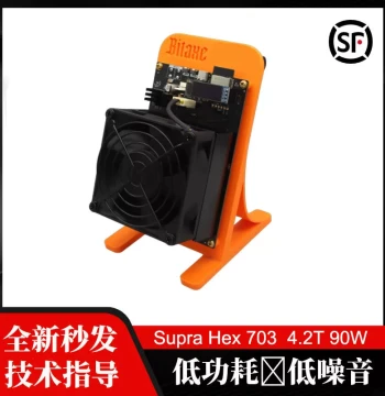 Brand New In-Stock bitaxe suprahex 703 4.2T 90W SOLO Virtual Lottery Machine