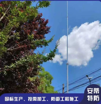 12m Fiberglass Lightning Rod for Radar Weather Stations, Factory Roofs, and Lightning Protection Installation