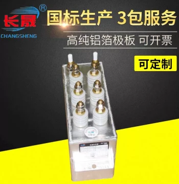 RFM2.0-2000-0.5S Eco-Friendly High-Voltage Organic Film Capacitor