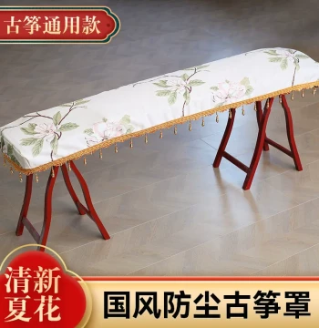 Guzheng Cover Traditional Chinese Style Thickened Linen Fabric Universal Model S163
