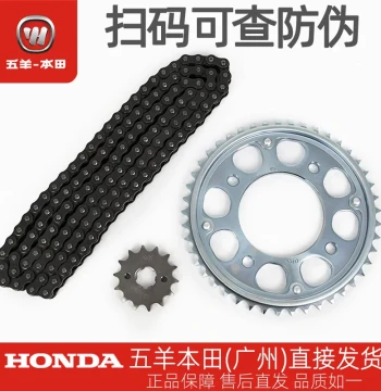 Genuine Wuyang Honda CB190R/X/S Three-Piece Chain and Sprocket Kit for Baofengyan and Mengzhi Models