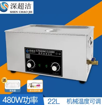 Chaojie Industrial Ultrasonic Cleaner Small Single Tank CJ-080 for Molds Hardware Parts Ceramics