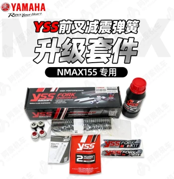 Yamaha NMAX155 Imported Model YSS Front Fork Spring Upgrade Kit - Hardened Springs for OEM Front Shock Absorber Modification