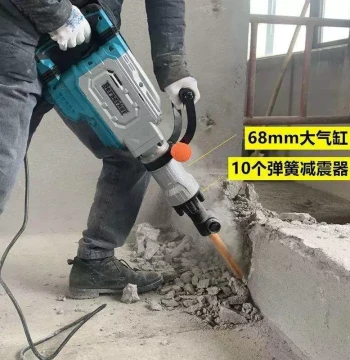 Kairui Heavy-Duty 195 Electric Pick Hammer, 95 Large Industrial High-Power Concrete Demolition Breaker