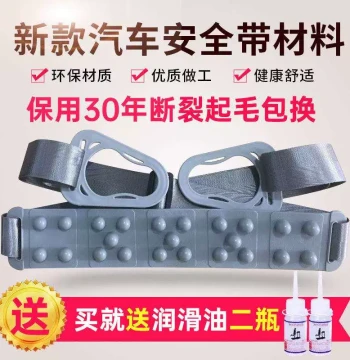 New Treadmill Plastic Buckle Massage Belt - Vibrating Fat-Shaking Waist Slimming Accessory for Home Fitness