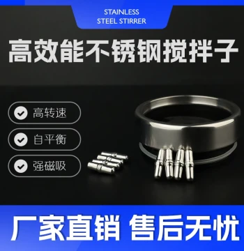 316 Stainless Steel Magnetic Stirring Bar and Cup - High-Temperature Resistant Rotor Capsule for Coffee and Laboratory Use