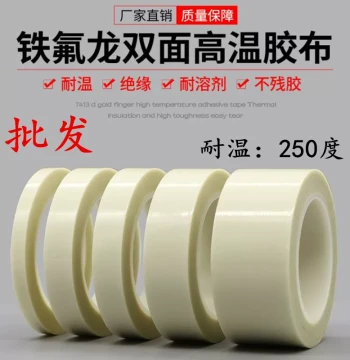 High-Temperature Double-Sided Glass Cloth Tape High Adhesion for Components Electronics No Residue Reusable SMT Reflow High-Temperature Teflon Double-Sided Tape 5cm*20m
