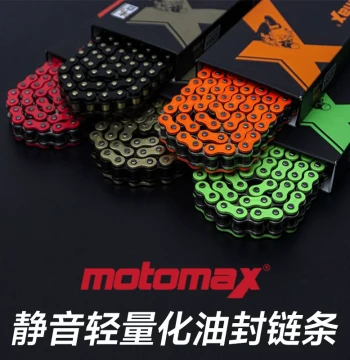 MotoMax Chain 525/520 SX3 Motorcycle O-Ring Chain for Ninja 400 RK
