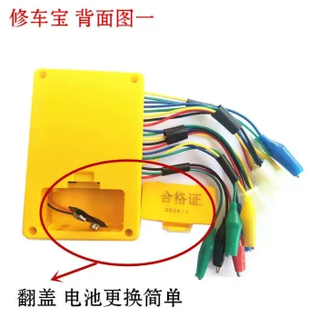 Xuda Junxin Multi-Function E-Bike Diagnostic Tool - Brushless Controller, Motor Hall Sensor, and Throttle Tester
