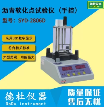 SYD-2806D Asphalt Softening Point Tester (Manual Control)