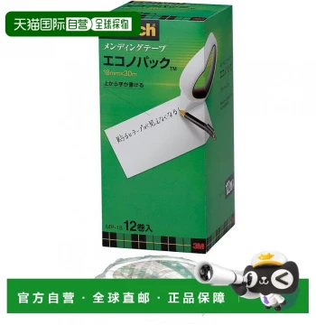 [Direct Mail from Japan] 3M SCOTCH Repair Tape 18mm x 30m Large Roll 12 Rolls MP-18