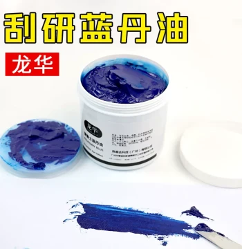 Longhua Fitting Blue Oil for Gear, Marine Equipment Scraping, Sheet Metal Scraping, and Mold Fitting