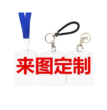Custom Photo Soft Card Holder Wholesale Student ID Campus ID Meal Card Bus Card Access Card Work Badge Holder