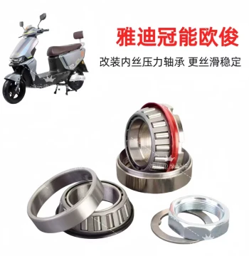 Compatible Pressure Bearing for Yadea Electric Scooter Guaneng Oujun Steering Column, Directional Pressure Bearing