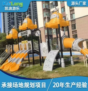 Hot-Selling Kailang Playground Equipment: Large Plastic Combination Slide and Climbing Frame for Kindergartens and Residential Communities