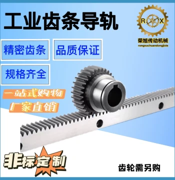 Custom Mechanical Rack and Pinion Rails: Non-Standard Toothed Bars with Precision Gearing, Module 3/4, Quenching, and Drilling per Blueprint
