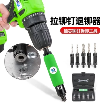 Subao Rivet Removal Tool Set, Rivet Extractor for Removing and Disassembling Pull-Type Rivets