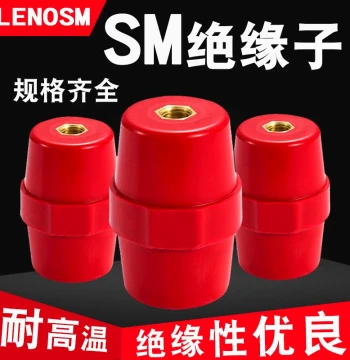 SM Spindle-Type Insulator - High/Low Voltage Insulating Column for Distribution Boxes (Red)