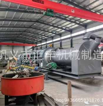 Continuous Carbonization Unit for Straw, Bark, Rice Husks, Coconut Shells, Aluminum Can Melting, and Honeycomb Panels at Competitive Prices