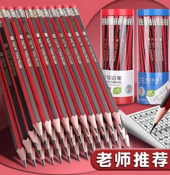 Red Barrel 2B Lead-Free Pencils for Elementary Students with Eraser, Children's HB Exam Hexagonal Pencils for Sketching and Outlining